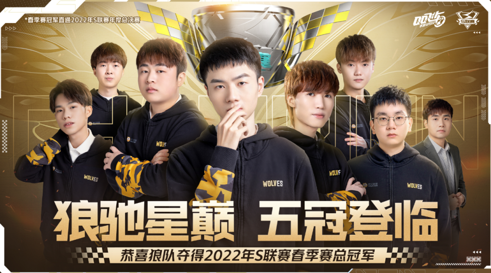 仅是一次骑