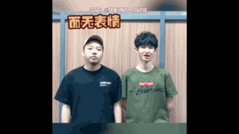 合上默契无