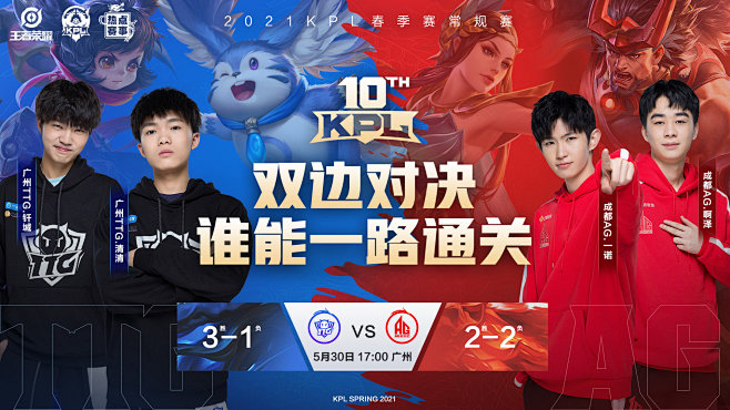 上演了一场