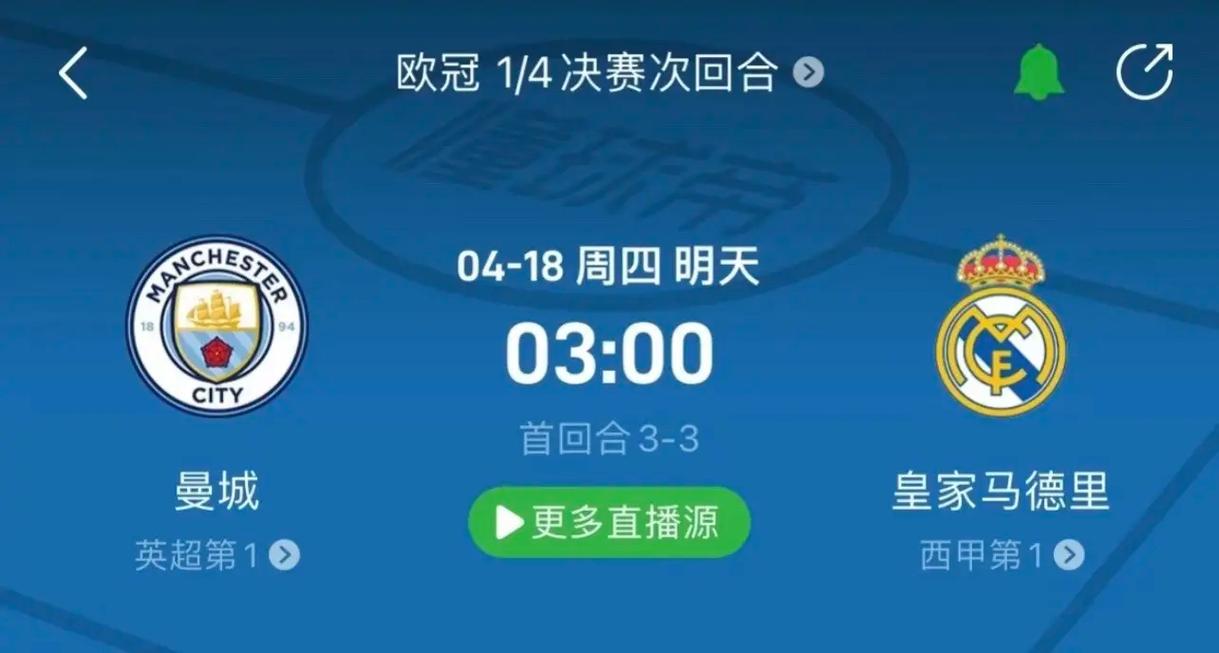 了他的个人